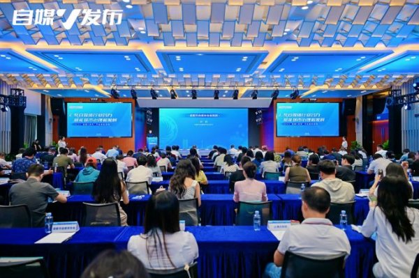 配资天眼 聚合行业力量 探索协同路径：全国首个自媒体协作平台“自媒V发布”在成都正式启动