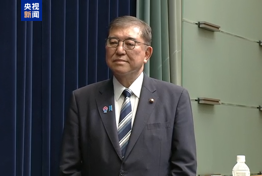 配资实力股票配资网站 “感到惭愧”，石破茂透露辞职原因