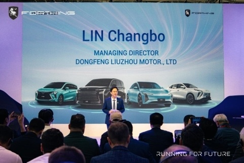 配资天眼 东风柳汽亮相慕尼黑车展