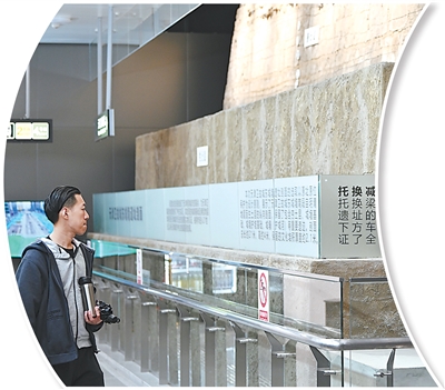 配资实力股票配资网站 地铁里的文物展厅