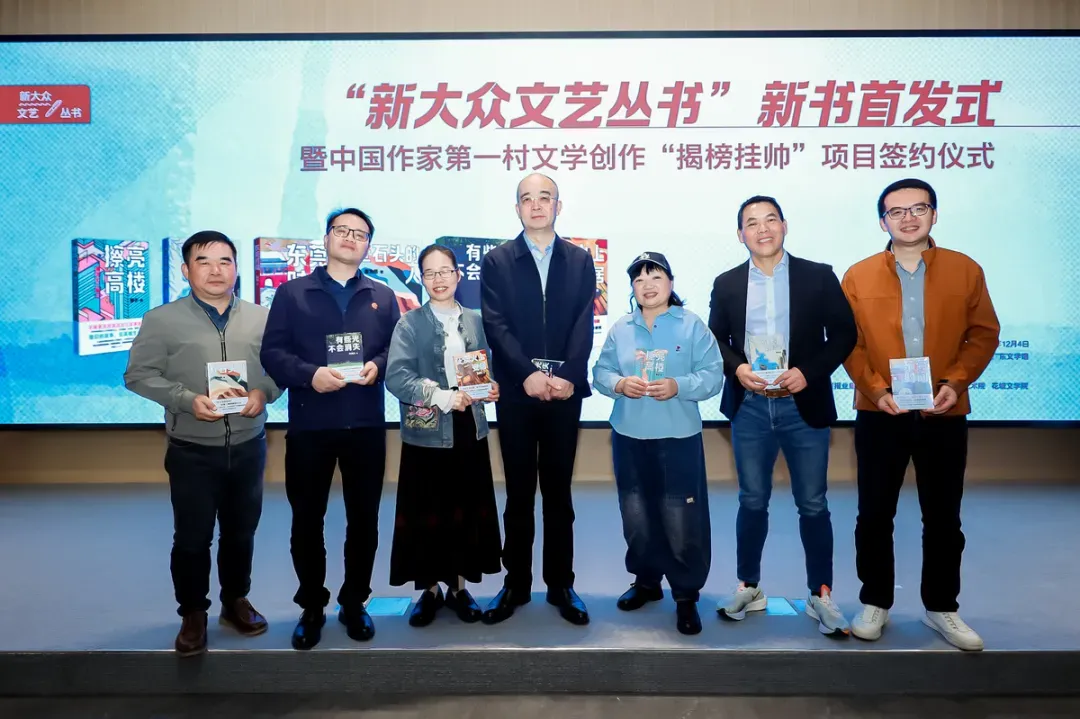 配资实力股票配资网站 石碣作家易翔新书《东莞时间》发布，探寻文字背后的诗意生活！